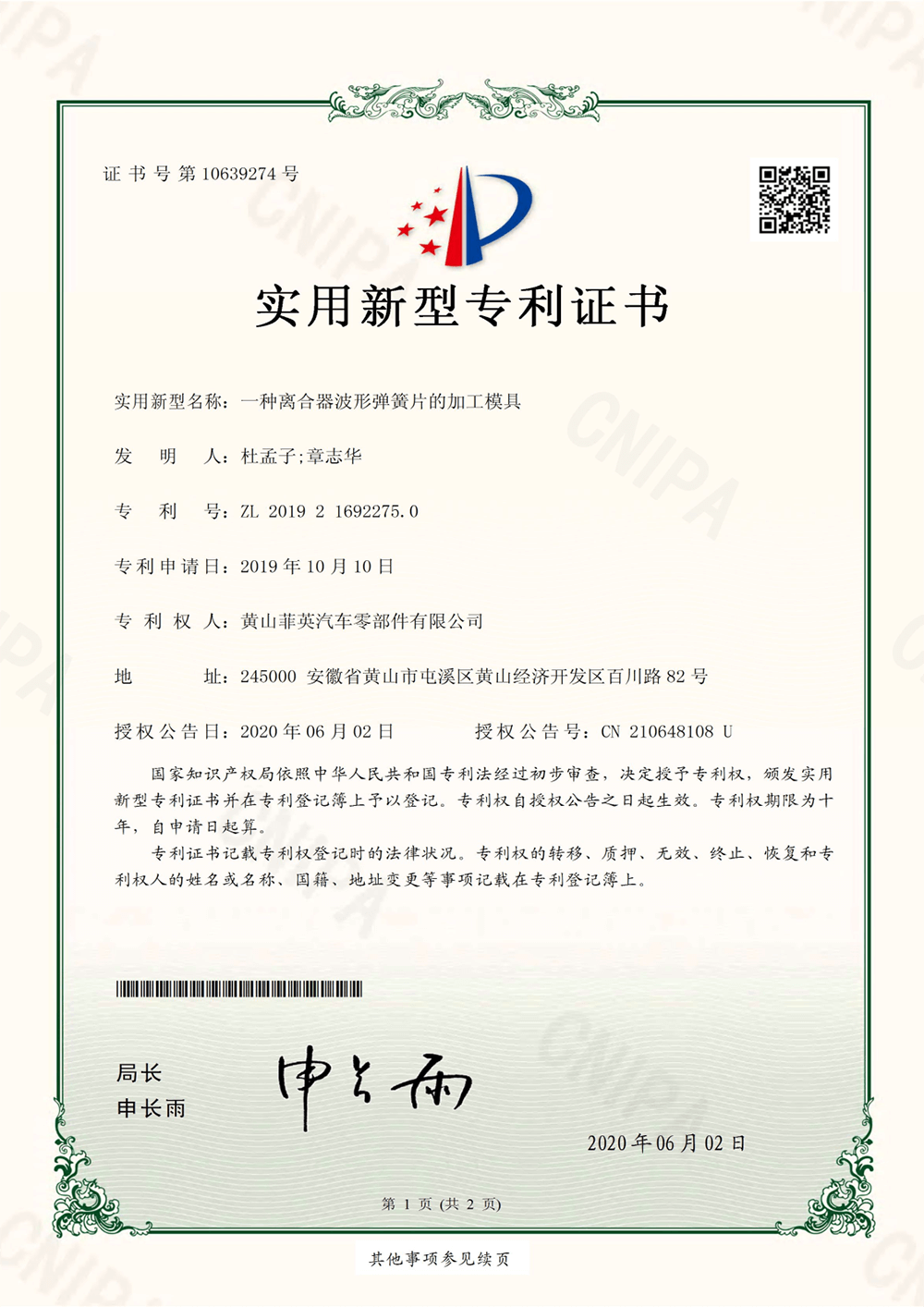 284c7424